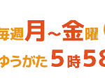 2015年11月19日(木)奈良テレビ出演！